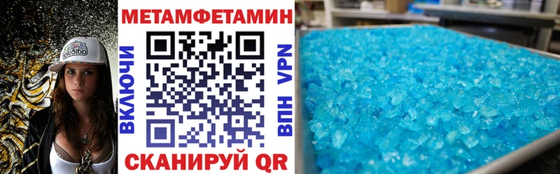 сколько стоит  Нефтекамск  АМФЕТАМИН Розовый 