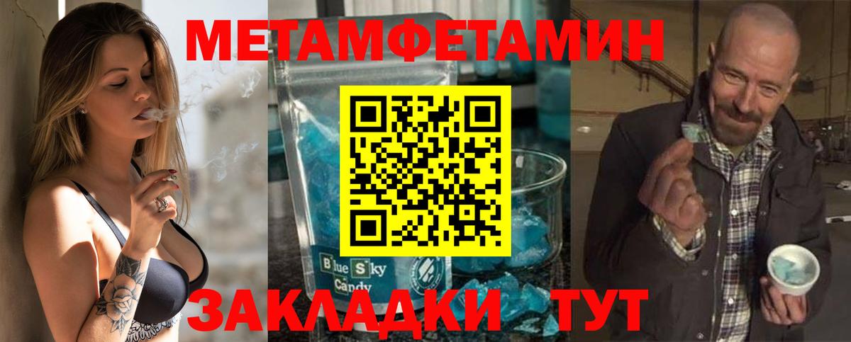 Амфетамин  Вход с VPN  Нефтекамск  Амфетамин 97% 