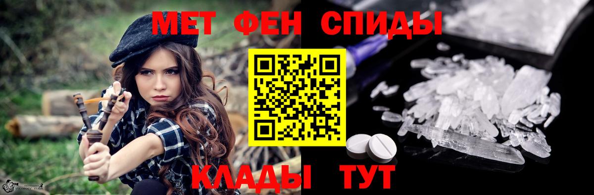 АМФ Розовый Нефтекамск