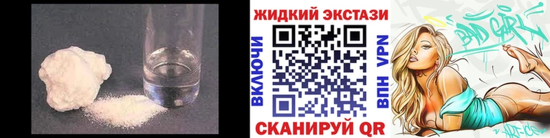 БУТИРАТ буратино  Нефтекамск 