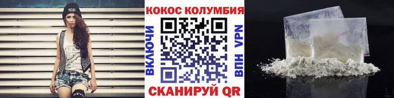 COCAIN 98%  Нефтекамск 