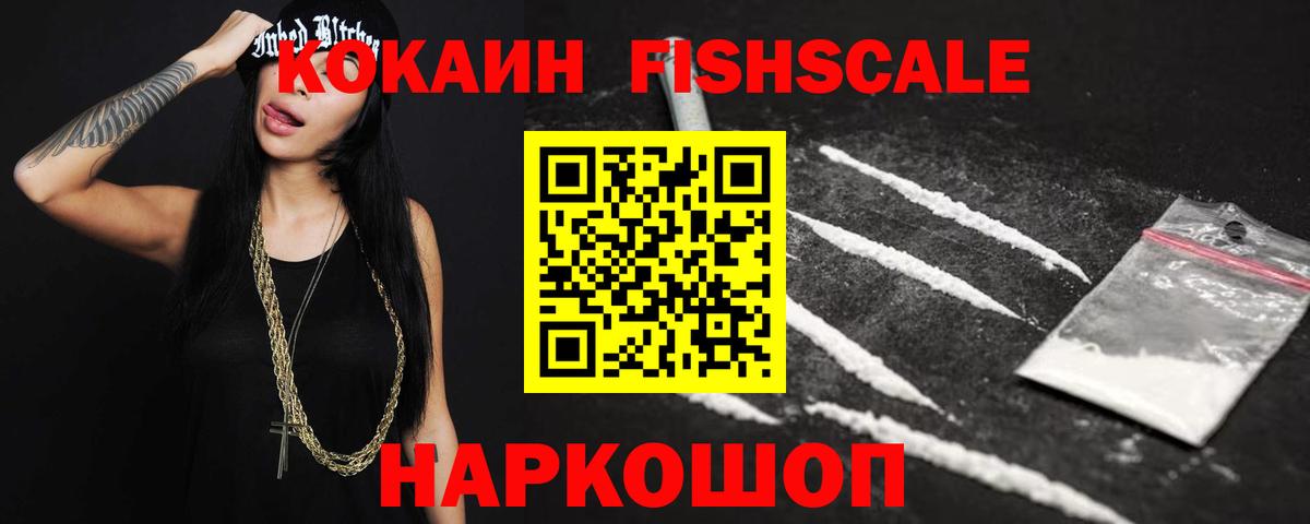 COCAIN 98% Нефтекамск