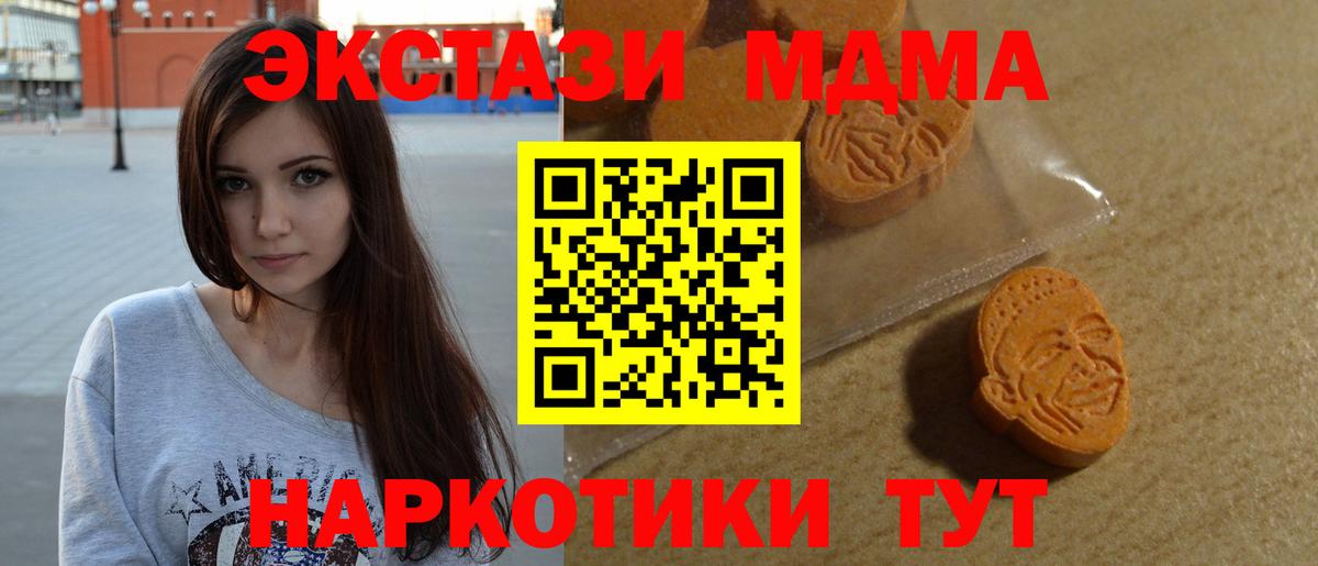 Нефтекамск  Ecstasy  KRAKEN сайт  ЭКСТАЗИ XTC  Экстази 300 mg  Вход с VPN 