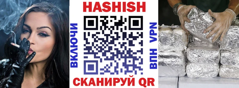 купить наркотик  Нефтекамск  ГАШ VHQ 