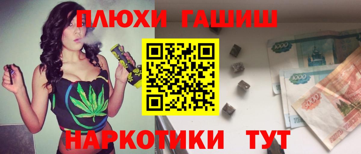 Гашиш индика сатива  ГАШИШ  ГАШ 40% ТГК  Нефтекамск 