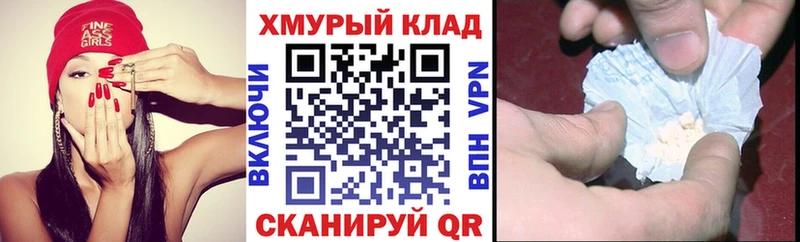 ГЕРОИН герыч  Нефтекамск 