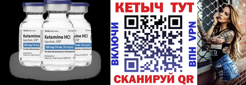 цена   Нефтекамск  Кетамин ketamine 