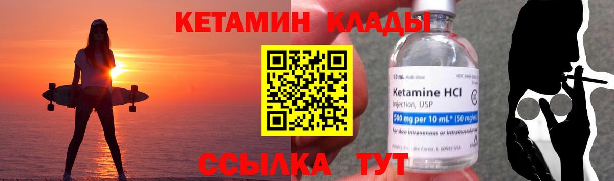 Нефтекамск  КЕТАМИН VHQ  shop телеграм  КЕТАМИН VHQ  Вход с VPN 