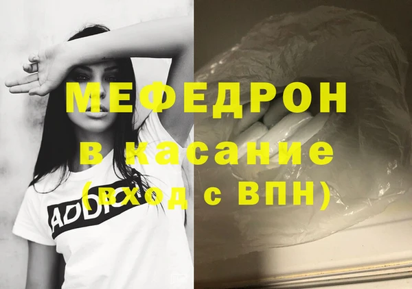 бошки Щучье