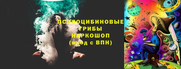 ALPHA-PVP Домодедово