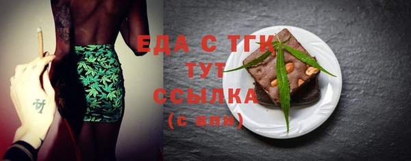 бошки Щучье