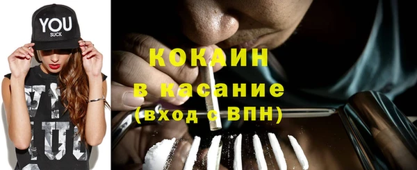 альфа пвп Щигры