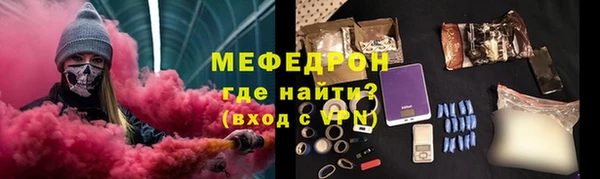 мескалин Новый Уренгой