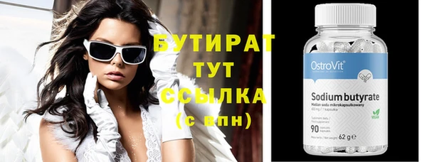 стаф Шарыпово