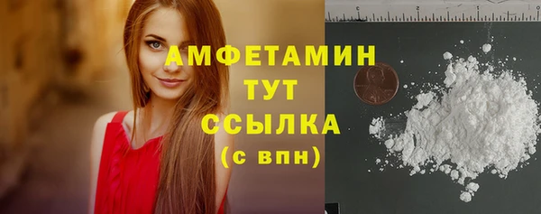 альфа пвп Одинцово