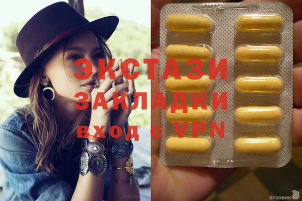 кокаин премиум Шадринск