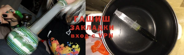 стаф Шарыпово