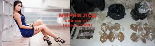 кокаин премиум Шадринск