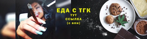альфа пвп Одинцово