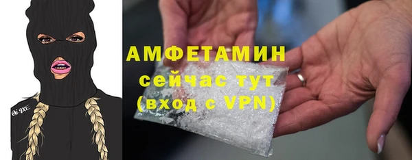 альфа пвп Щигры