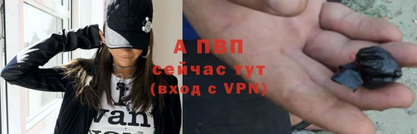 герыч Шали