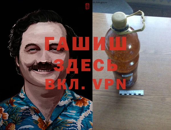 кокаин премиум Шадринск
