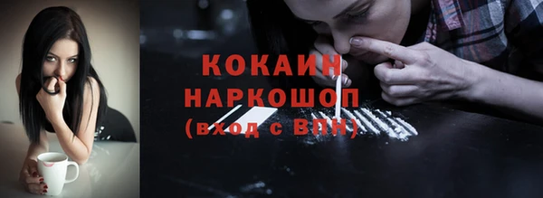 кокаин премиум Шадринск