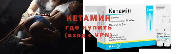 стаф Шарыпово