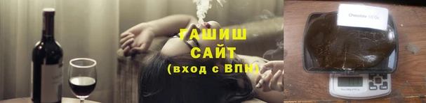 гашик Березники