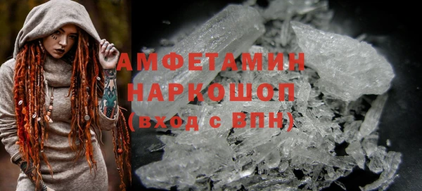 ALPHA-PVP Домодедово