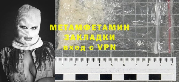 кокаин премиум Шадринск