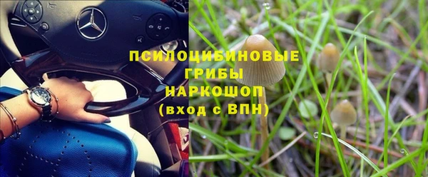 альфа пвп Одинцово