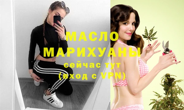 альфа пвп Одинцово