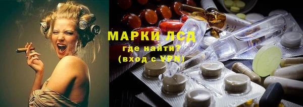 ALPHA-PVP Домодедово