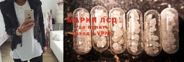 ALPHA-PVP Домодедово