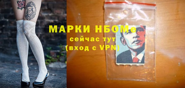 ALPHA-PVP Домодедово