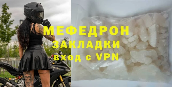 альфа пвп Одинцово