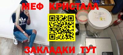 соль курить ск Гагарин