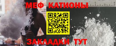 соль курить ск Абинск