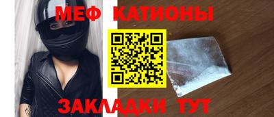 метамфетамин Гатчина