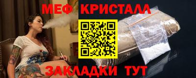 спайс Балашиха