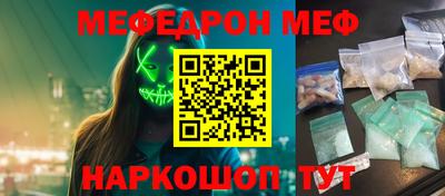 кокс Балаково