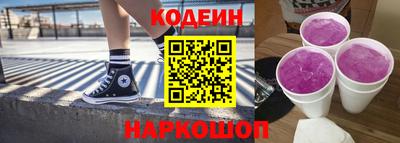 экстази Балахна