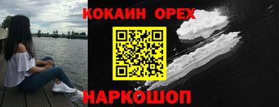 кокс Балаково