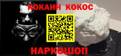 спайс Балашиха