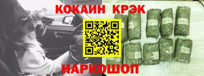 кокс Балаково