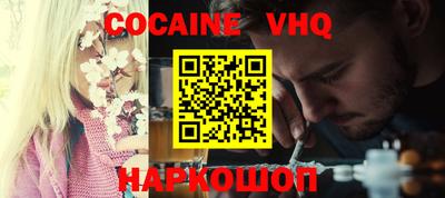 экстази Балахна