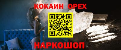 спайс Балашиха