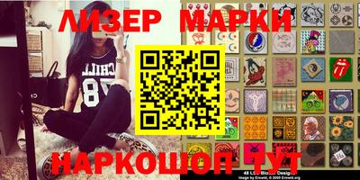 спайс Балашиха