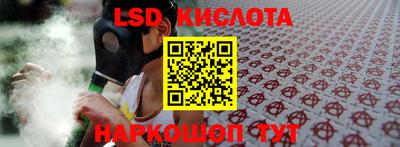 соль курить ск Гагарин